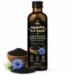 Kasba health oil | Karunjeeraka sudarthailam