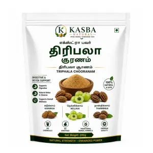 Thiripala soornam| திரிபலா சூரணம்