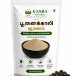 Poonaikali Chooranam | பூணைக்காலி சூரணம்