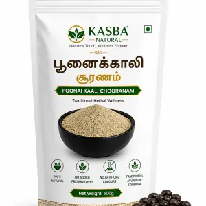 Poonaikali powder | பூணைக்காலி பவுடர்