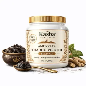 Amukara lahiyam | Ashwagandha lahiyam| அமுக்கரா லேகியம் | அஸ்வகந்தா லேகியம்