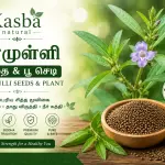 Neermulli Seeds for Strength & Vitality | உடல் வலிமை மற்றும் தாது பலத்திற்கான நீர்முள்ளி விதை